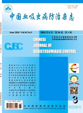 中国血吸虫病防治杂志封面